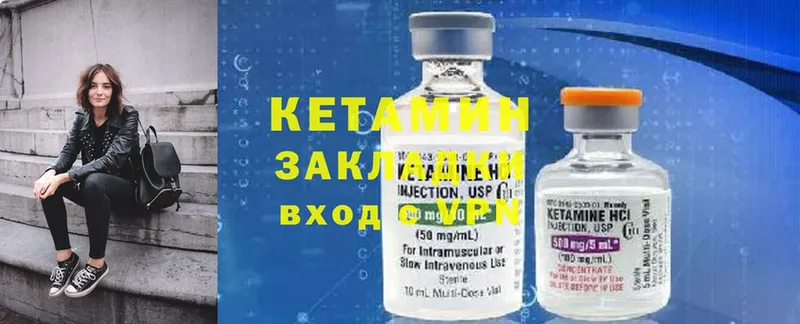 KRAKEN зеркало  Егорьевск  КЕТАМИН ketamine 