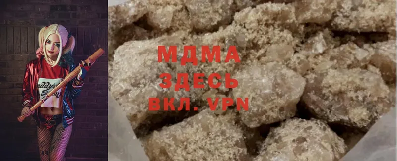 MDMA crystal  купить наркотик  Егорьевск 